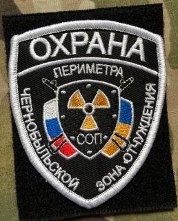 YJPF STALKER Perimetr Security Patch - nášivka
