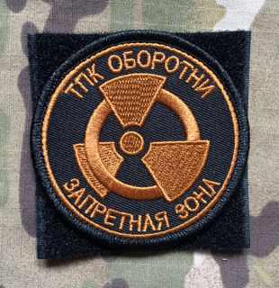 YJPF STALKER Oborotny Restricted Area Patch - nášivka