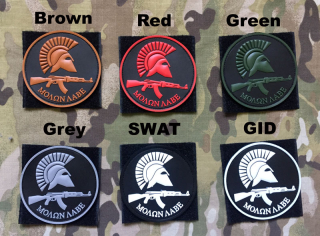 YJPF Molon Labe AK-47 PVC Patch - nášivka