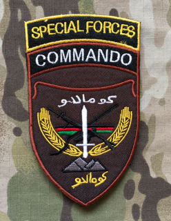 NoName ANA Special Force Commando - Large - Brown - Patch - nášivka
