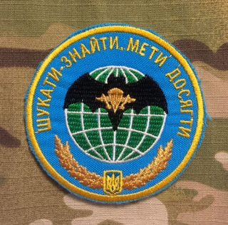 Ukrajina Military Patch 79th Airborne Brigade - Reconnaissance Company - Color - nášivka