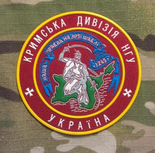 Ukrajina Military Patch Krimska dyvizija NGU Print - nášivka