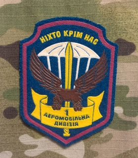 Ukrajina Military Patch 1st Airmobile Division - Color Print - nášivka