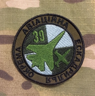 Ukrajina Military Patch Ukraina Air Force 39. Okremna Aviacijna Eskadrylja - Olive - nášivka