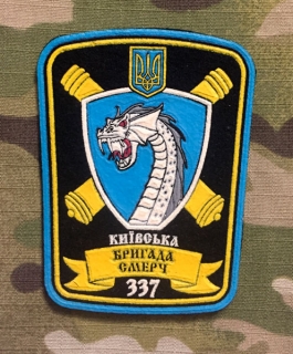 Ukrajina Military Patch 337th Rocket Artillery Brigade - Color Print - nášivka