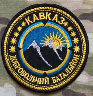 Ukrajina Military Patch Chechen Volunteer Battalion Kavkaz - nášivka