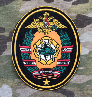 Russia Military Patch Omsk Tank Engineering Institute - nášivka