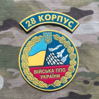 Ukrajina Military Patch 28. Air Defense Corps - nášivka