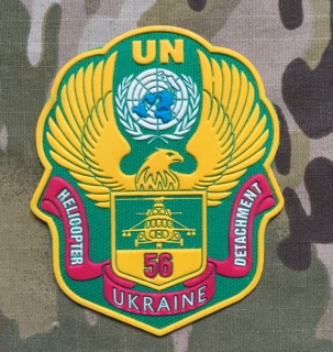 Ukrajina Military Patch 56. Helicopter Detachment - UN Peacekeeping Forces UNMIL - Green - nášivka