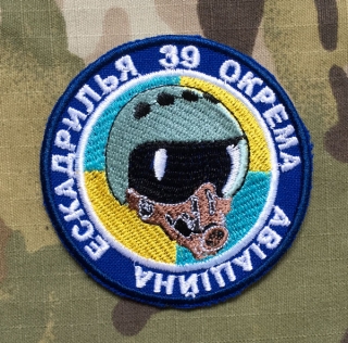 Ukrajina Military Patch Ukraina Air Force 39. Okremna Aviacijna Eskadrylja - Color - nášivka