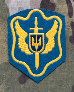 Ukrajina Military Patch Ukraina Air Force Aviation UN Peacekeeping Mission Yugoslavia 1992-1994s - nášivka
