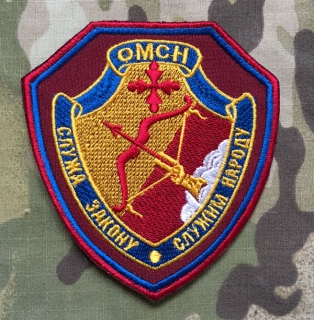 Russia Military Patch OMSN - Kirov - nášivka