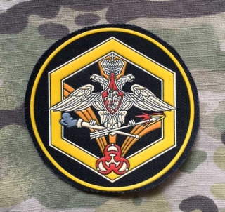 Russia Military Patch Troops of Radiation Chemical and Biological Protection - nášivka