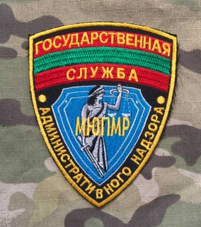 Transnistria Military Patch Ministry of Justice - nášivka