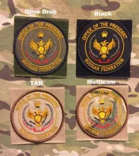 YJPF Office of The President Russian Federation Patch