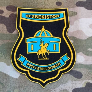 Uzbekistan Military Patch Police Highway Patrol - nášivka