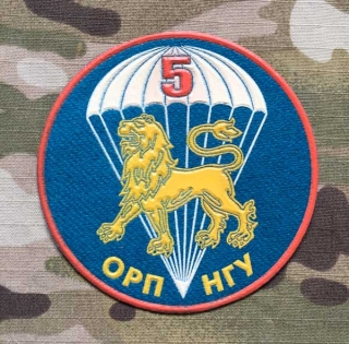 Ukrajina Military Patch 5. ORP NGU - nášivka