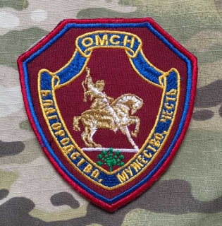 Russia Military Patch OMSN - Bashkortostan - nášivka