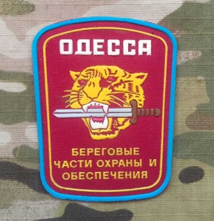Ukrajina Military Patch Navy Fleet Coastal Protection and Support Units - Odessa - Red - nášivka
