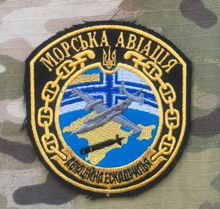 Ukrajina Military Patch Naval Aviation - nášivka