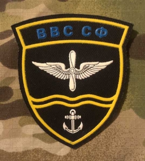 Russia Military Patch Naval Aviation Northern Fleet - nášivka