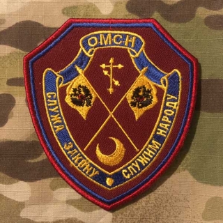 Russia Military Patch OMSN - Orenburg Region - nášivka