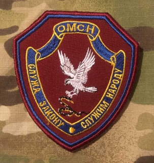 Russia Military Patch OMSN - Ivanovo Region - nášivka