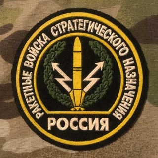 Russia Military Patch Strategic Rocket Forces - nášivka