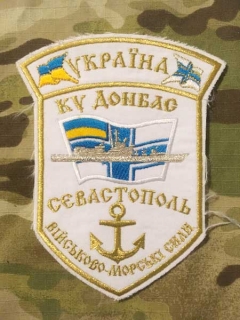 Ukrajina Military Patch Navy Control ship Donbass - Black Sea Fleet - nášivka