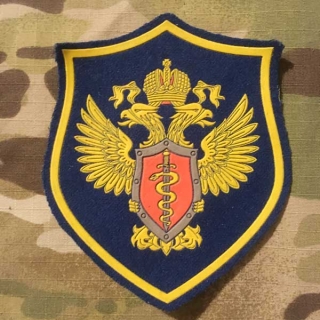 Russia Military Patch Federal Drug Control Service - nášivka