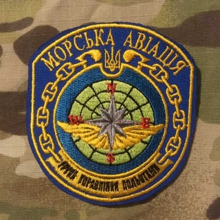 Ukrajina Military Patch Navy Naval Aviation - nášivka