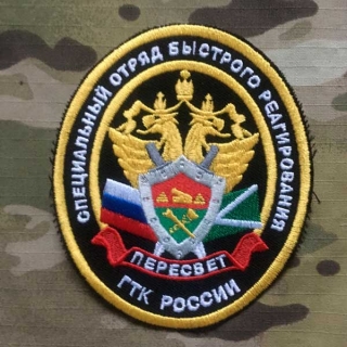 Russia Military Patch SOBR Peresvet - State Customs Committee - nášivka