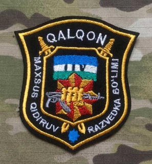 Uzbekistan Military Patch Internal Troops - Special Intelligence Agency - nášivka