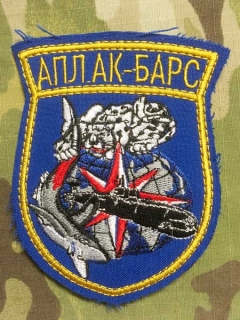 Russia Military Patch Navy Nuclear Submarine Fleet - Blue - nášivka