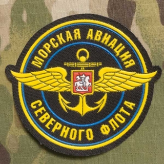 Russia Military Patch Navy Air Force Northern Fleet - nášivka