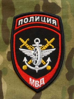 Russia Military Patch MVD Police - Transport - nášivka