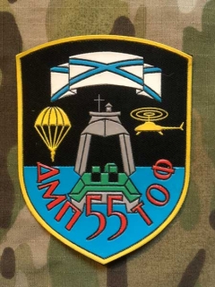 Russia Military Patch Navy 55. Naval Infantry Division - Pacific Fleet - nášivka