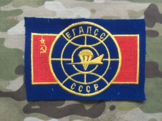 USSR Military Patch Air Force Military Search & Rescue - EG APSS - nášivka