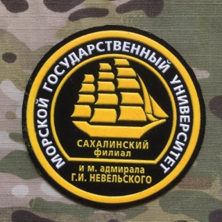 Russia Military Patch Naval State University Admiral Nevelskoy - Sakhalin - nášivka