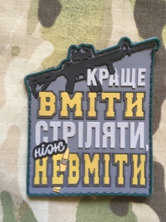 Ukrajina Military PVC Patch It's Better to Know How to Shoot Than Not - nášivka