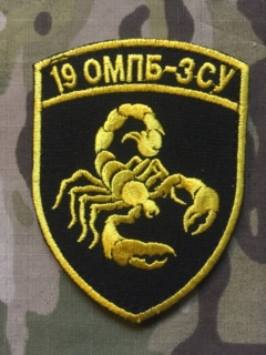 Ukrajina Military Velcro Patch 19 OMPB - ZSU - nášivka