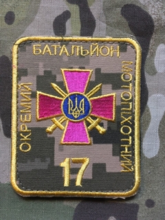 Ukrajina Military Velcro Patch 17. Separate Motorized Battalion - Digital Camo - nášivka
