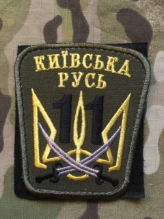 Ukrajina Military Velcro Patch 11th Territorial Defence Battalion Kyivan Rus - nášivka