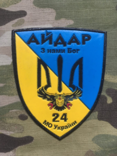 Ukrajina Military Patch AJDAR 24 Battalion MO Ukrainy - Color - nášivka