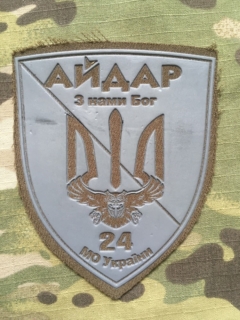 Ukrajina Military Patch AJDAR 24 Battalion MO Ukrainy - nášivka