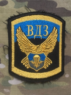 Ukrajina Military Patch Landing Support Platoon Airmobile Force - Black - nášivka