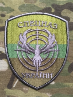 Ukrajina Military Velcro Patch Specnaz Ukrainy - Multicam - nášivka