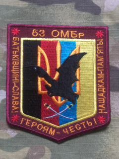 Ukrajina Military Patch 53rd Separate Mechanized Brigade - nášivka