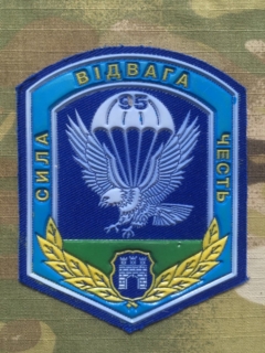 Ukrajina Military Patch 95th Air Assault Brigade - Color Print Low-Vis - nášivka