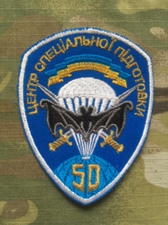 Ukrajina Military Patch 50th Special Forces Training Center - Light Blue - nášivka